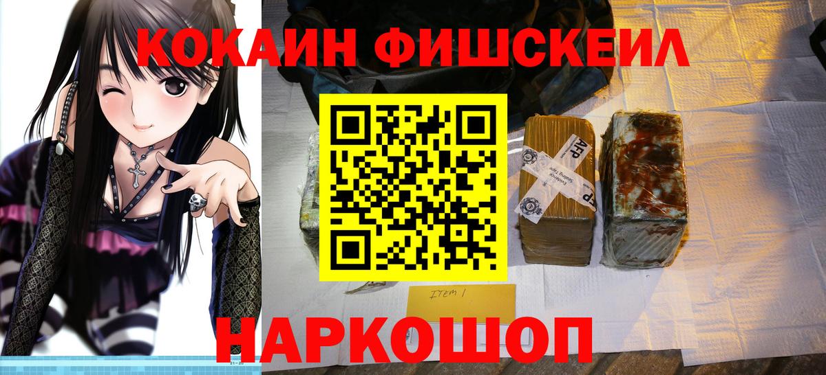 Кокаин Колумбийский Новоалександровск