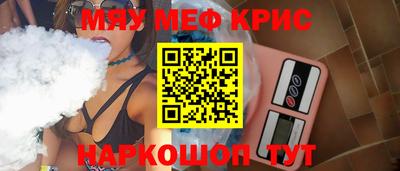 синтетический гашиш Бугуруслан
