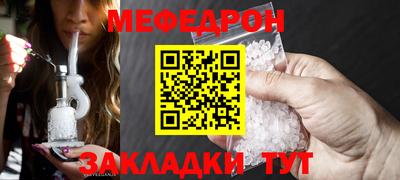 мяу мяу мука Бузулук