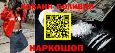 кокс Будённовск