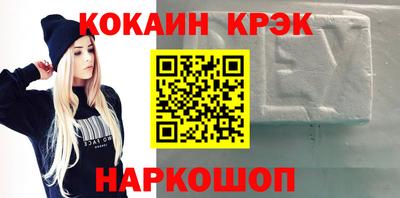 синтетический гашиш Бугуруслан