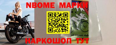 кокс Будённовск