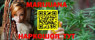 синтетический гашиш Бугуруслан