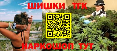 синтетический гашиш Бугуруслан