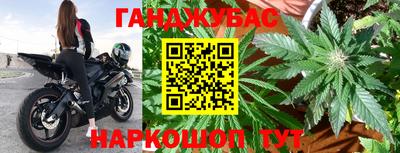 синтетический гашиш Бугуруслан