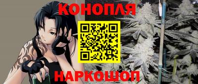 синтетический гашиш Бугуруслан