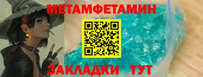синтетический гашиш Бугуруслан