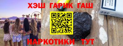 синтетический гашиш Бугуруслан