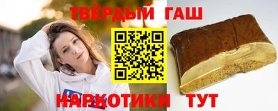 синтетический гашиш Бугуруслан