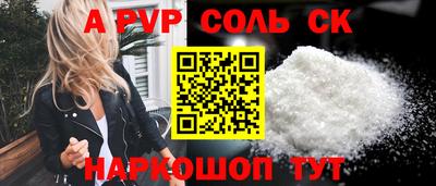 кокс Будённовск