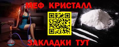 синтетический гашиш Бугуруслан