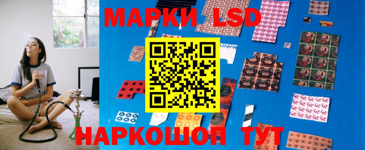 Лсд 25 экстази кислота Новоалександровск