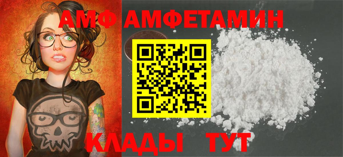 Новоалександровск  МЕТАМФЕТАМИН винт  МЕТАМФЕТАМИН винт  Вход с VPN 