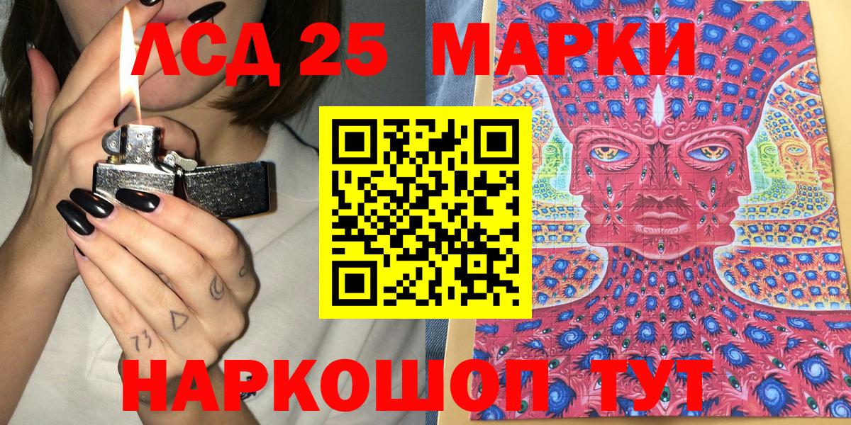 Марки N-bome 1,8мг  Вход с VPN  где продают   Новоалександровск 