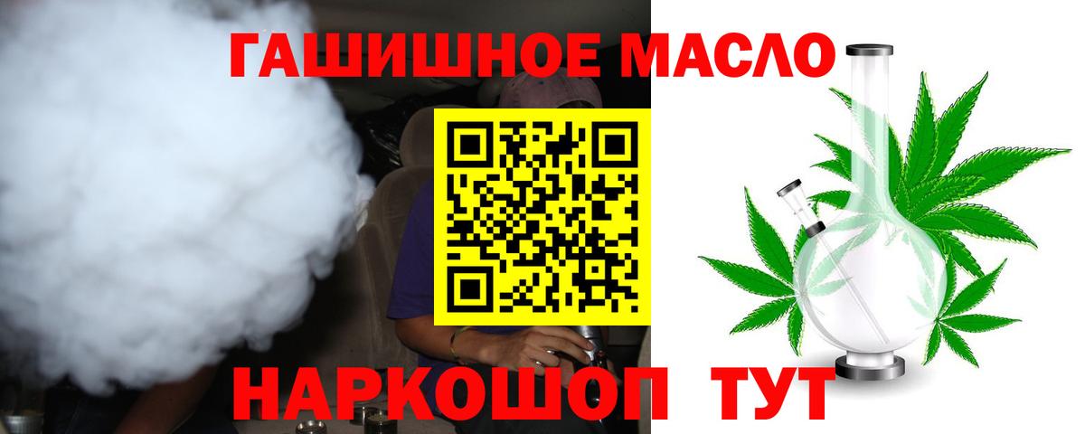 ТГК концентрат Новоалександровск
