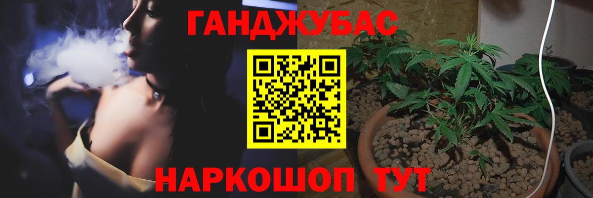 МАРИХУАНА индика  Вход с VPN  Новоалександровск  Марихуана VHQ  Конопля LSD WEED  МАРИХУАНА Bruce Banner 